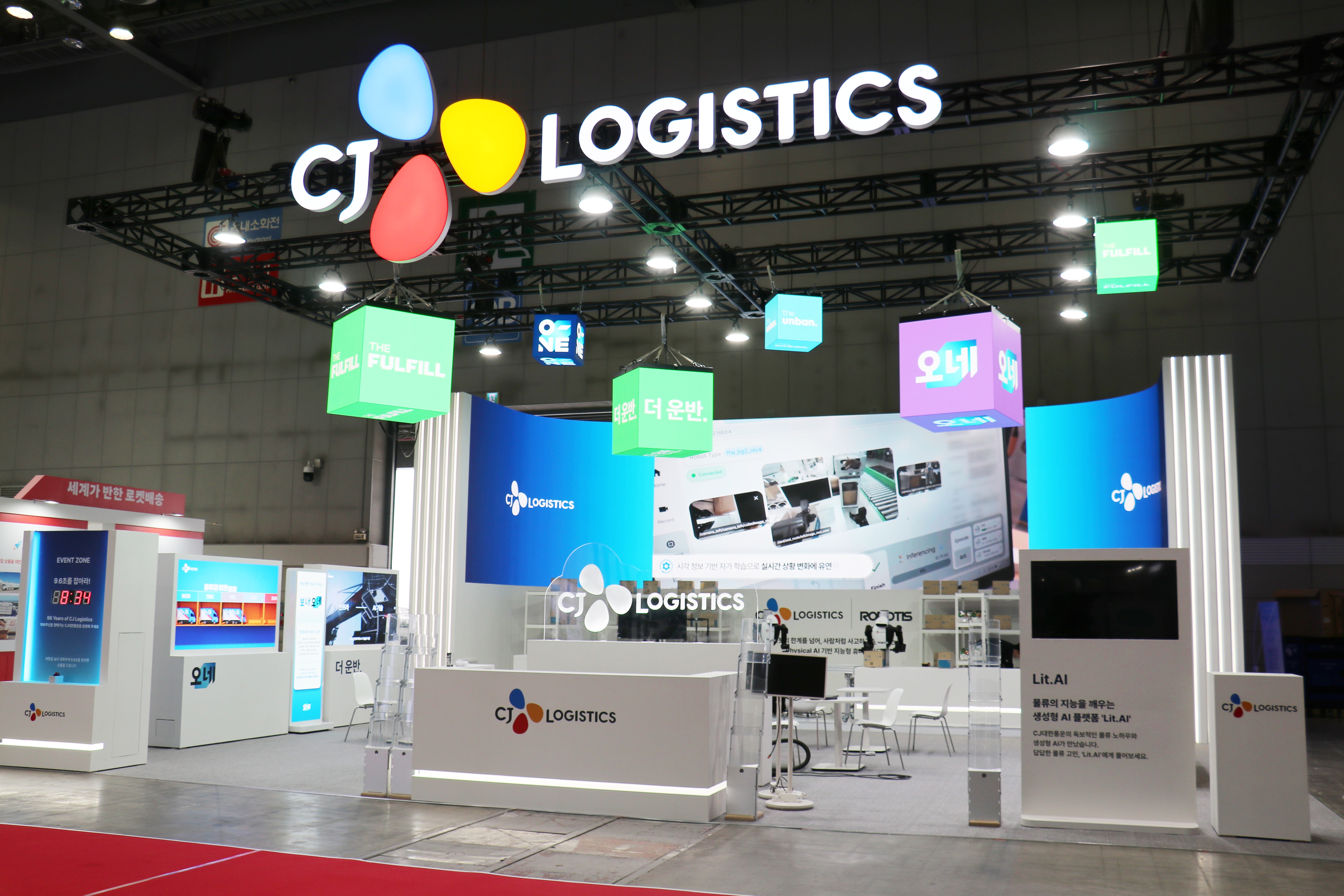 CJ대한통운, 2026 국제물류산업대전 참가 “이미 시작된 물류의 미래를 만나보세요”