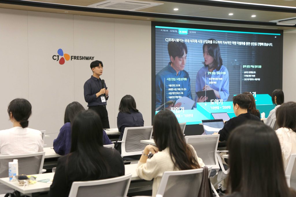 CJ프레시웨이, 하반기 신입 채용 앞두고 본사 초청 설명회 개최